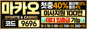 마카오카지노